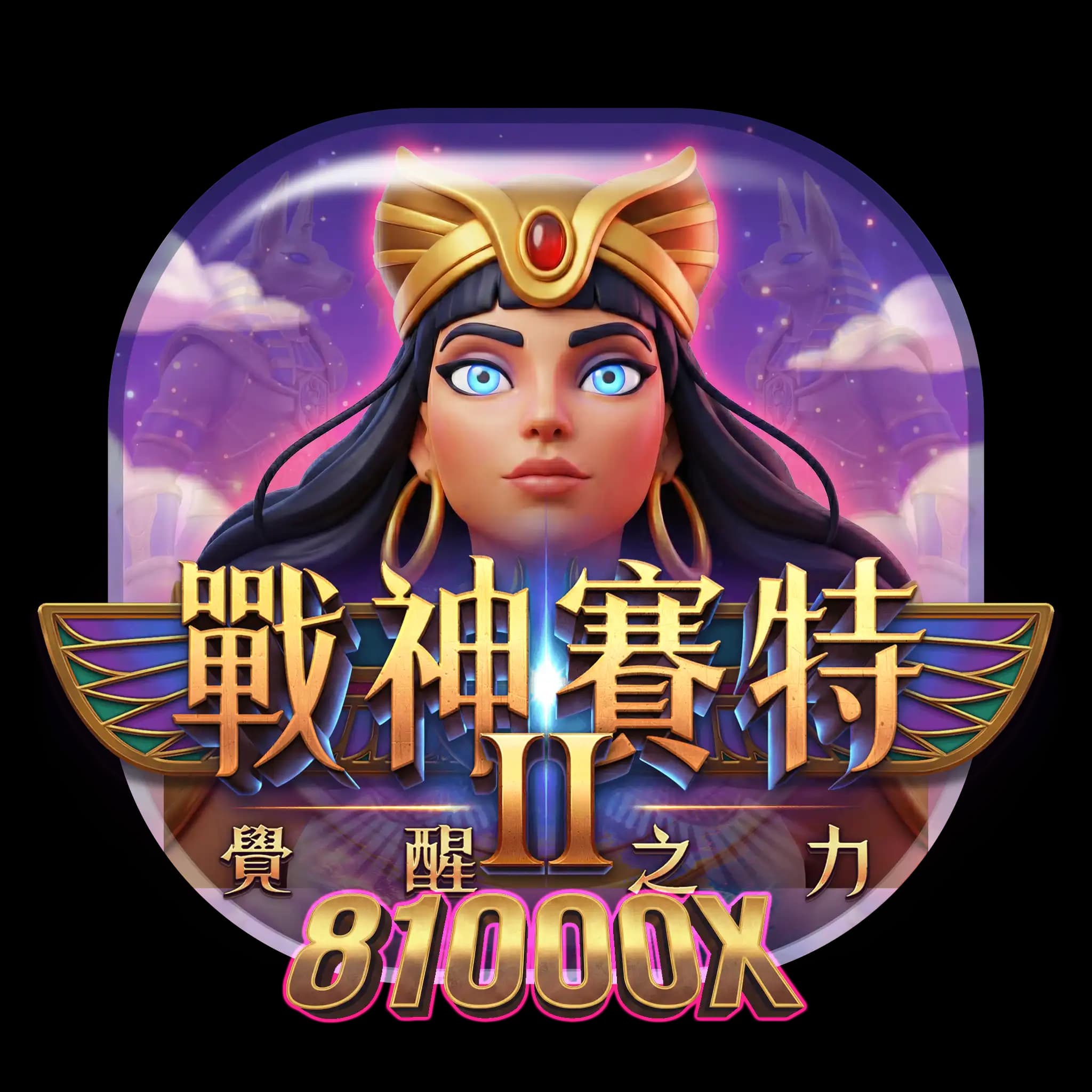 熱門遊戲 1