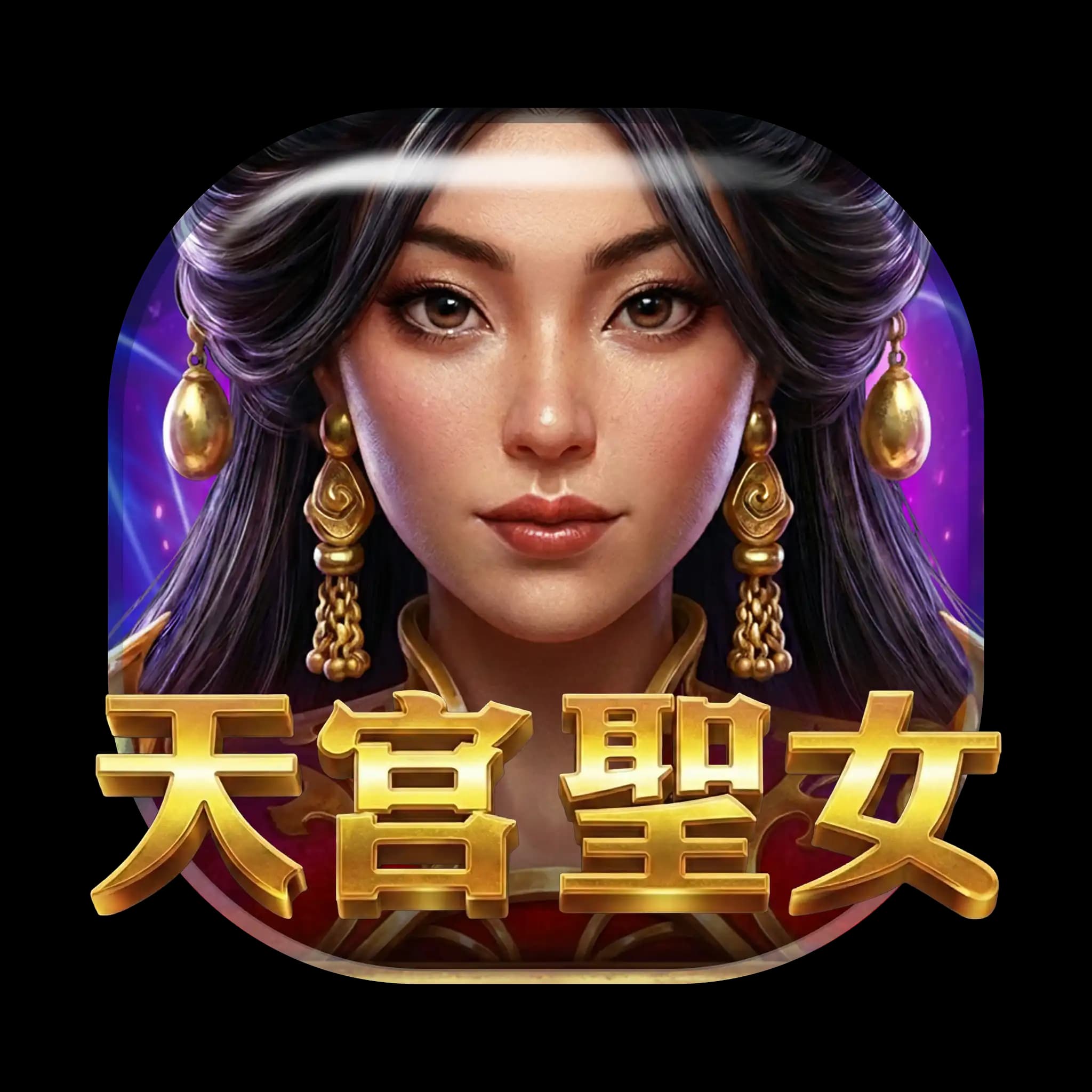 熱門遊戲 6