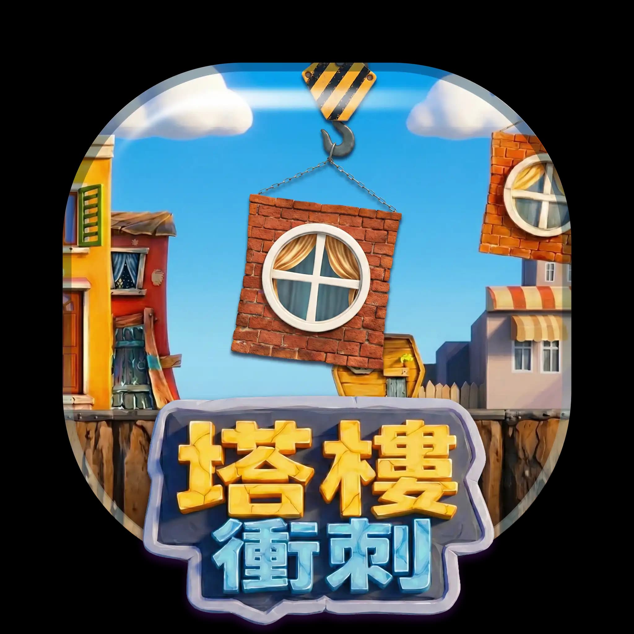 熱門遊戲 15