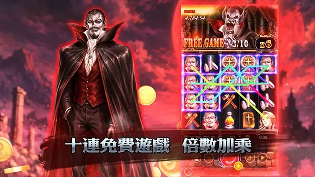惡魔血域的吸血鬼德古拉立於盤面左側，右上顯示 FREE GAME 3/10