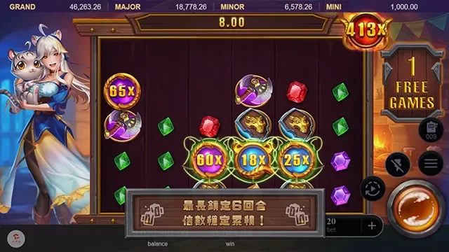 虎小妹盤面浮著 65x、60x、18x、25x 倍數球，右側顯示 1 FREE GAMES