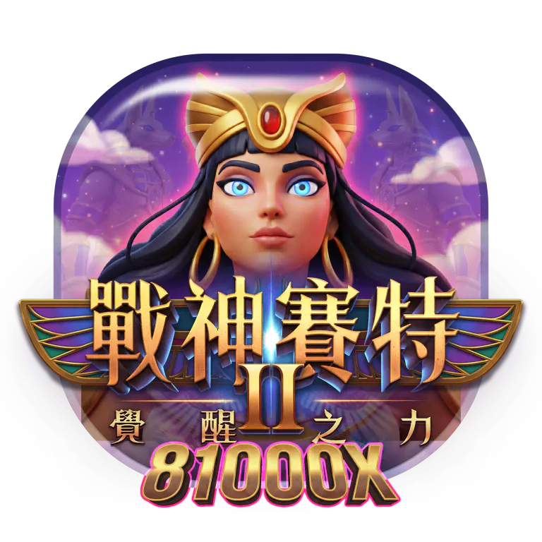 熱門遊戲 1