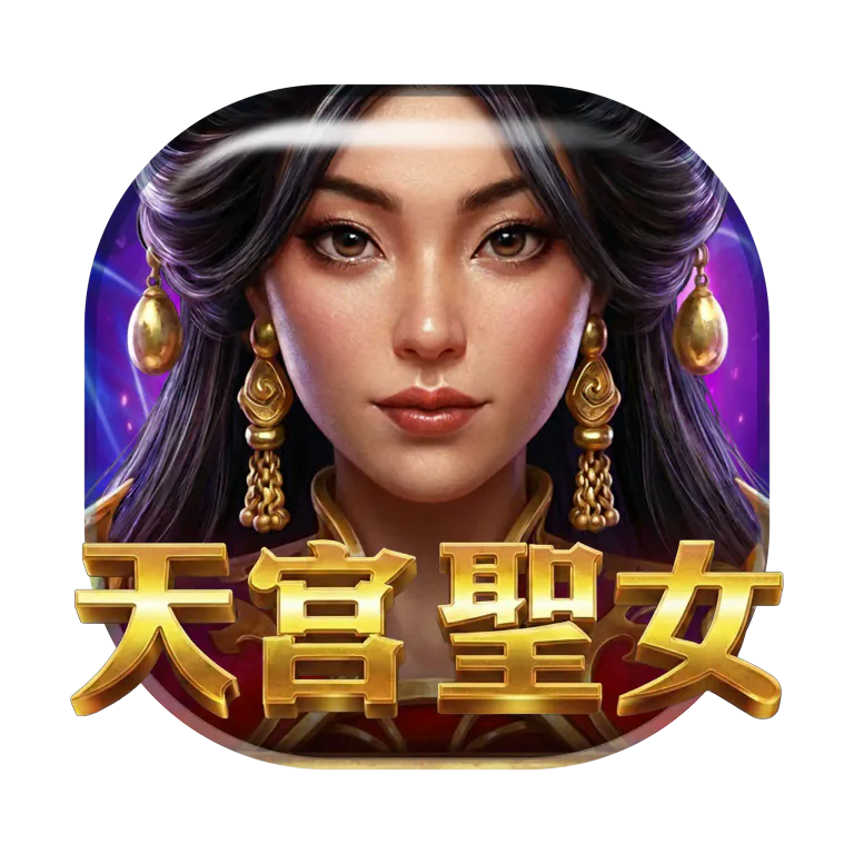 熱門遊戲 6