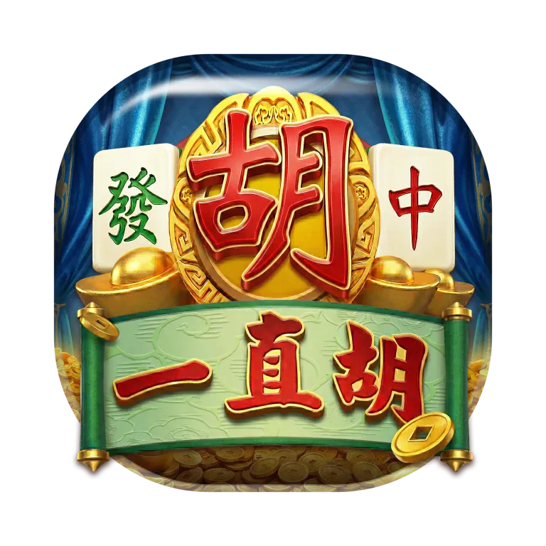 熱門遊戲 9