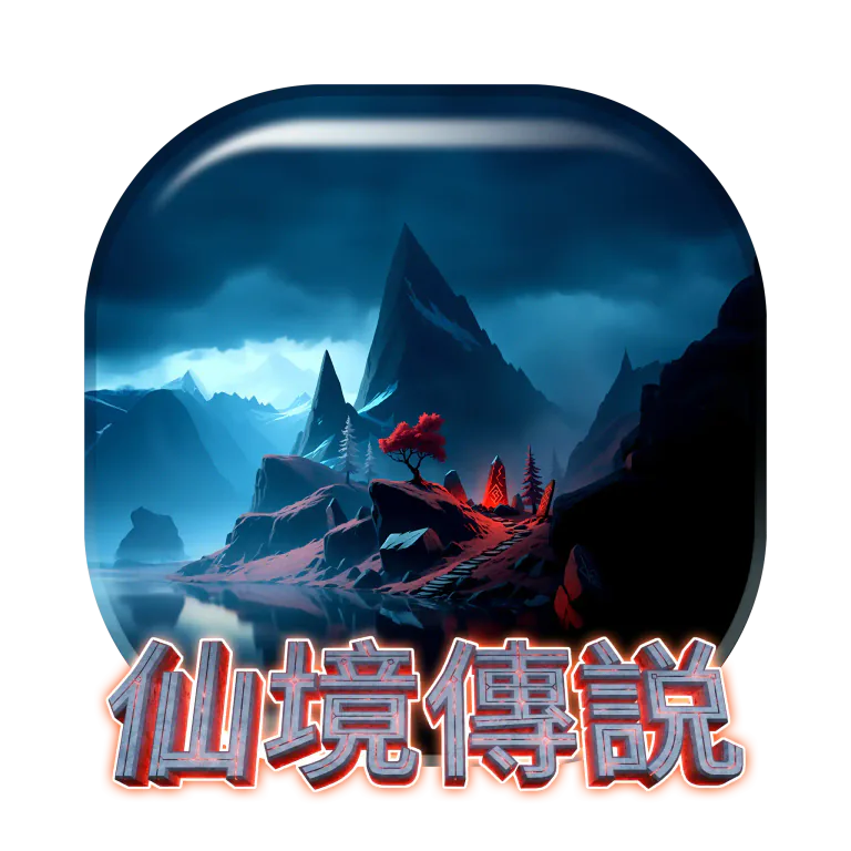 熱門遊戲 10