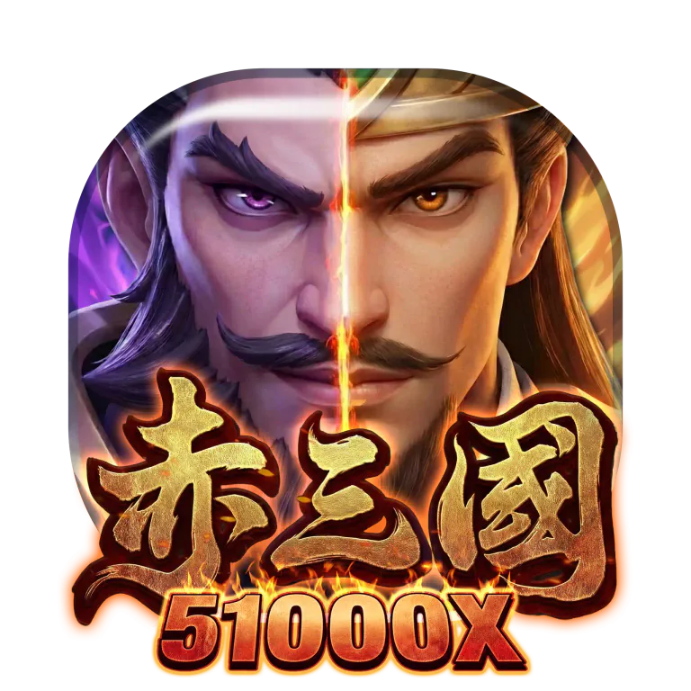 熱門遊戲 11